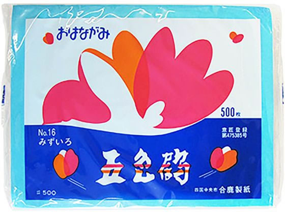 合鹿製紙 五色鶴 おはながみNO.16 水 OH-16 1パック(ご注文単位1パック)【直送品】