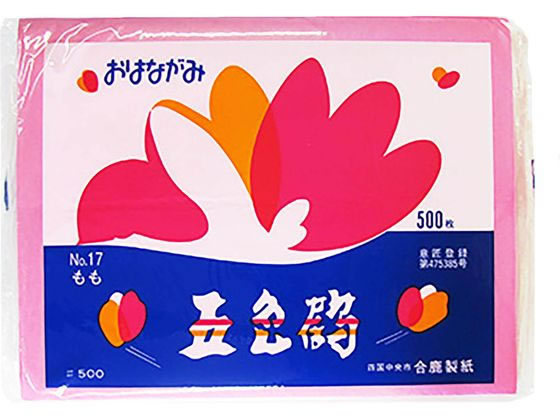 合鹿製紙 五色鶴 おはながみNO.17 桃 OH-17 1パック(ご注文単位1パック)【直送品】