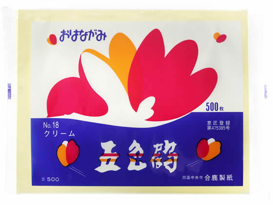 合鹿製紙 五色鶴 おはながみNO.18 クリーム OH-18 1パック(ご注文単位1パック)【直送品】