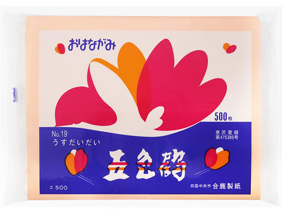 合鹿製紙 五色鶴 おはながみNO.19 うすだいだい OH-19 1パック(ご注文単位1パック)【直送品】