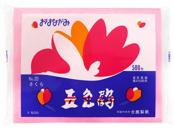 合鹿製紙 五色鶴 おはながみNO.20 さくら OH-20 1パック(ご注文単位1パック)【直送品】