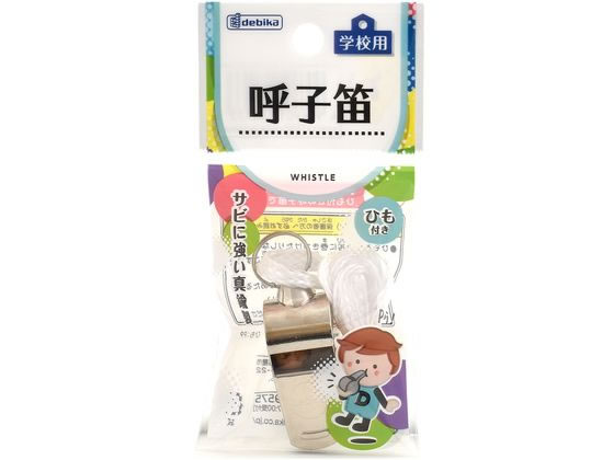 デビカ 呼子笛 ひも付き真鍮製 103113 1個(ご注文単位1個)【直送品】