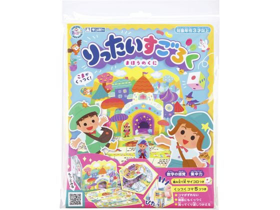 銀鳥 りったいすごろく まほうのくに 1個(ご注文単位1個)【直送品】