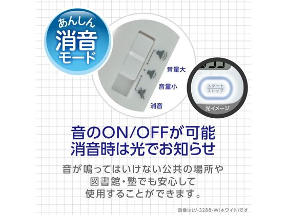 ソニック トキ・サポ 100時間タイマー 光ってお知らせ ホワイト 1個(ご注文単位1個)【直送品】