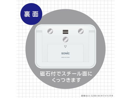 ソニック トキ・サポ 100時間タイマー 光ってお知らせ ホワイト 1個(ご注文単位1個)【直送品】