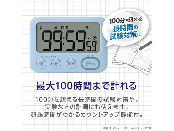 ソニック トキ・サポ 100時間タイマー 光ってお知らせ ライトブルー 1個（ご注文単位1個)【直送品】