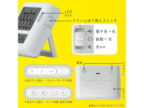 ソニック トキ・サポ めざせ合格カウントダウン タイマー 100時間 ホワイト 1個（ご注文単位1個)【直送品】