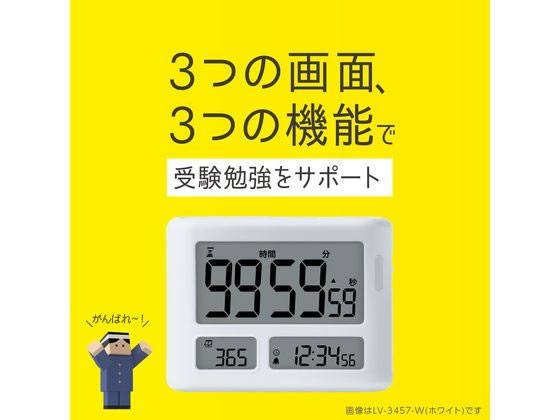 ソニック トキ・サポ めざせ合格カウントダウン タイマー 100時間 ホワイト 1個（ご注文単位1個)【直送品】