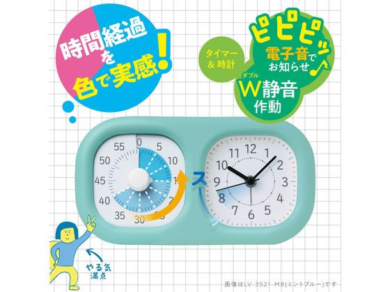 ソニック トキ・サポ 時っ感タイマー 時計プラス ミントブルー LV-3521-MB 1個(ご注文単位1個)【直送品】