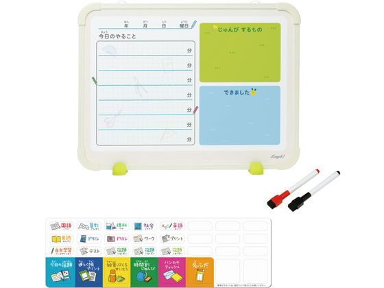 ソニック リビガク マイプランボード 宿題忘れ、忘れ物をなくす 1枚(ご注文単位1枚)【直送品】