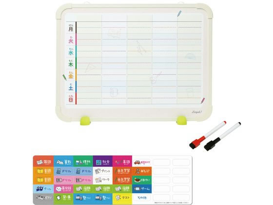 ソニック リビガク マイプランボード 勉強習慣を身につける 1枚(ご注文単位1枚)【直送品】