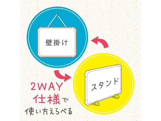 ソニック リビガク マイプランボード 勉強習慣を身につける 1枚(ご注文単位1枚)【直送品】