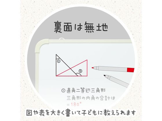 ソニック リビガク マイプランボード 勉強習慣を身につける 1枚(ご注文単位1枚)【直送品】