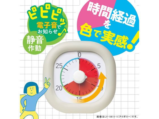 ソニック トキ・サポ 時っ感タイマー 色で時間経過実感 30分アイボリー 1個(ご注文単位1個)【直送品】