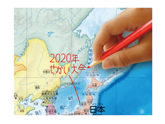 デビカ いろいろ書ける!消せる!世界地図 073102 1個(ご注文単位1個)【直送品】