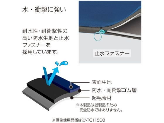 コクヨ ランドセルに入れやすい PC・タブレットケース 紫 スク-TC115LV 1個（ご注文単位1個)【直送品】