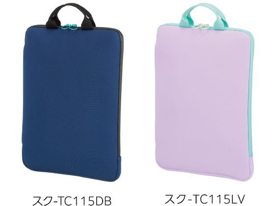 コクヨ ランドセルに入れやすい PC・タブレットケース 紫 スク-TC115LV 1個（ご注文単位1個)【直送品】