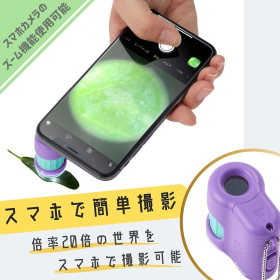 レイメイ藤井 ハンディ 顕微鏡 petit ブラック RXT1142B 1個(ご注文単位1個)【直送品】