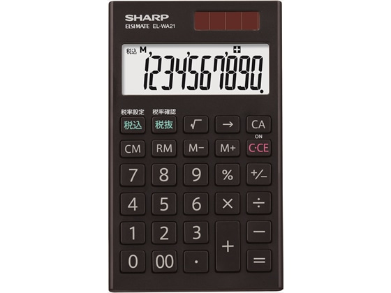 シャープ 手帳タイプ電卓10桁 EL-WA21-X 1台(ご注文単位1台)【直送品】