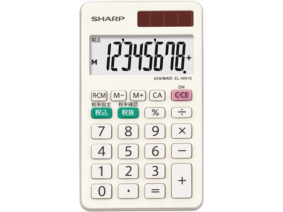 シャープ 手帳タイプ電卓8桁 EL-WA10-X 1台(ご注文単位1台)【直送品】