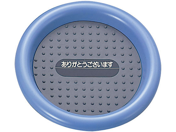 カール事務器 コイントレー NO.26E-B 1個(ご注文単位1個)【直送品】