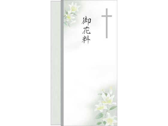 タカ印 多当のし袋 御花料 6-5095 1枚(ご注文単位1枚)【直送品】