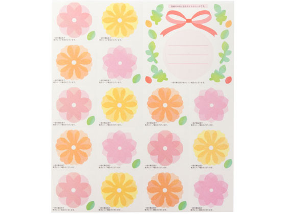 ミドリ(デザインフィル) カラー色紙 寄せ書きシール付 半透明 花柄 1セット（ご注文単位1セット)【直送品】