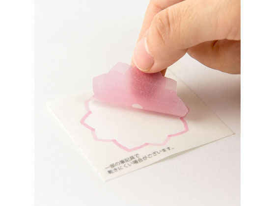 ミドリ(デザインフィル) カラー色紙 寄せ書きシール付 半透明 花柄 1セット（ご注文単位1セット)【直送品】