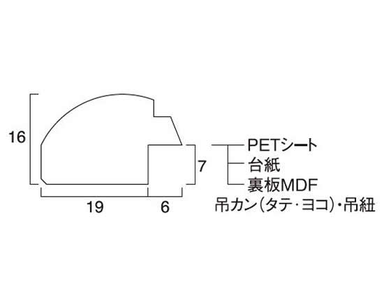 大仙 色紙額 吉見 ナチュラル K067-09901 1枚(ご注文単位1枚)【直送品】
