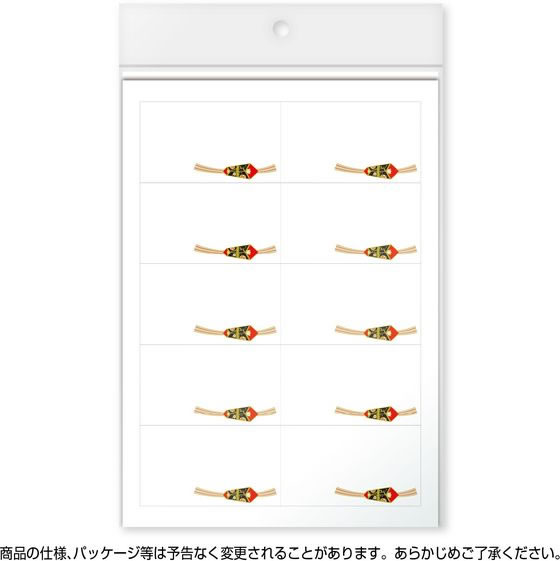 タカ印 プリンター対応シール札紙 A5 都のし 10片×20シート 1冊(ご注文単位1冊)【直送品】