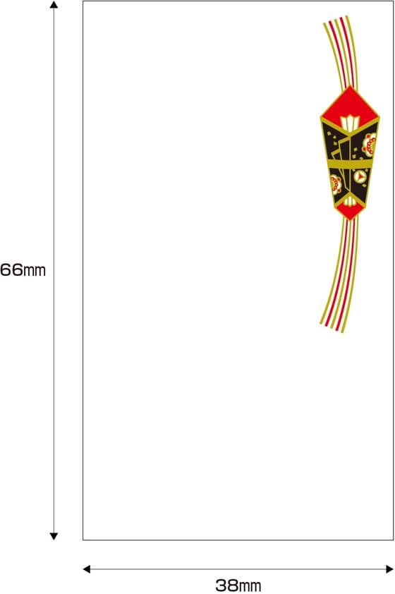 タカ印 プリンター対応シール札紙 A5 都のし 10片×20シート 1冊(ご注文単位1冊)【直送品】