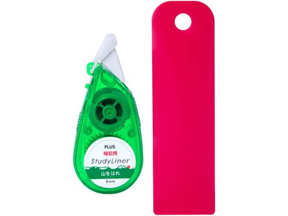 プラス マーカーテープ StudyLiner スタディライナー 暗記用 山をはれ 1個（ご注文単位1個)【直送品】