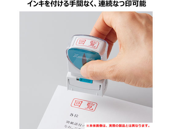 シヤチハタ Xスタンパービジネス キャップレスA型 赤 領収済 ヨコ 1個(ご注文単位1個)【直送品】