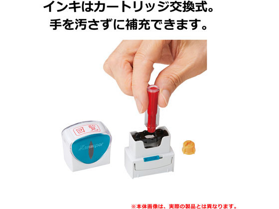 シヤチハタ Xスタンパービジネス キャップレスA型 赤 領収済 ヨコ 1個(ご注文単位1個)【直送品】