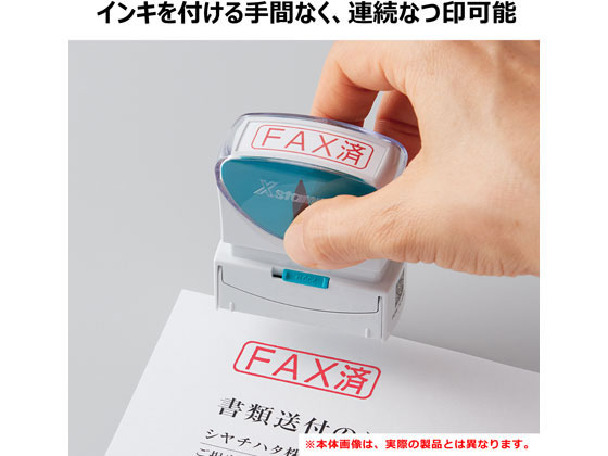 シヤチハタ Xスタンパービジネス キャップレスB型 藍 COPY 1個（ご注文単位1個)【直送品】