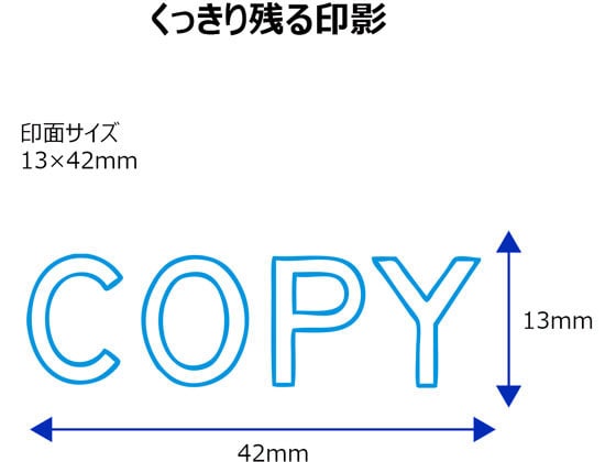 シヤチハタ Xスタンパービジネス キャップレスB型 藍 COPY 1個（ご注文単位1個)【直送品】