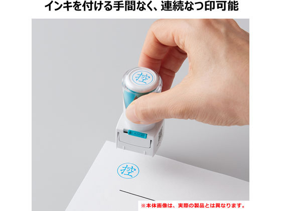 シヤチハタ Xスタンパービジネス キャップレスE型 赤 控 タテ 1個(ご注文単位1個)【直送品】