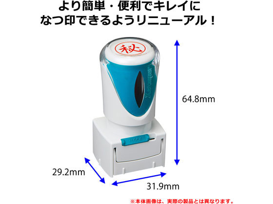 シヤチハタ Xスタンパービジネス キャップレスE型 赤 控 タテ 1個(ご注文単位1個)【直送品】