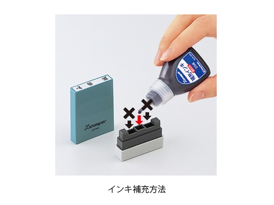 シヤチハタ Xスタンパー科目印バラ売り 広告宣伝費 X-NK-232 1個(ご注文単位1個)【直送品】