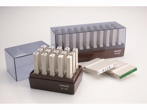 コクヨ エンドレススタンプ 英字4号 IS-204 1セット(ご注文単位1セット)【直送品】