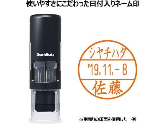 シヤチハタ データーネームEX 15号 キャップレス 本体のみ 朱インク 1個(ご注文単位1個)【直送品】