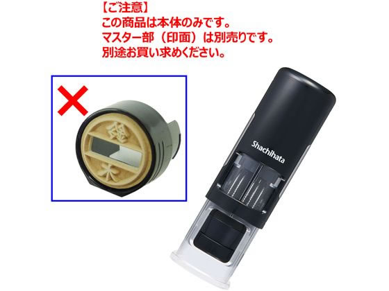 シヤチハタ データーネームEX 15号 キャップレス 本体のみ 朱インク 1個(ご注文単位1個)【直送品】