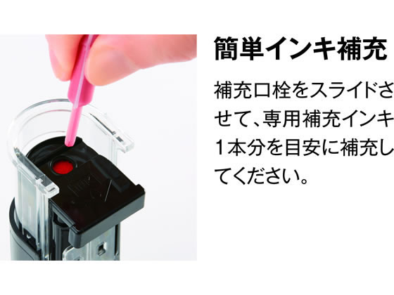 シヤチハタ データーネームEX 15号 キャップレス 本体のみ 赤インク 1個(ご注文単位1個)【直送品】