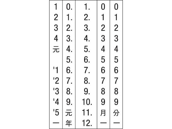 シヤチハタ データーネーム18号 キャップ式・スタンド式用 本体のみ 1個(ご注文単位1個)【直送品】