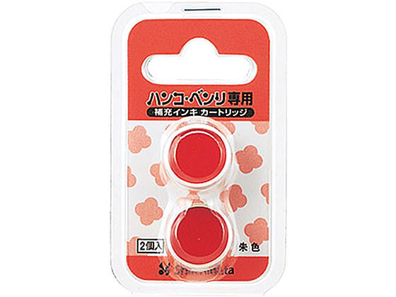 シヤチハタ ハンコ・ベンリ専用補充インキカートリッジ 2個入 CPH-RC 1パック(ご注文単位1パック)【直送品】