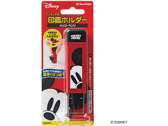 シヤチハタ ハンコ・ベンリN ミッキー CPHN-DM 1個（ご注文単位1個)【直送品】