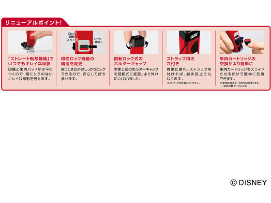 シヤチハタ ハンコ・ベンリN ミッキー CPHN-DM 1個（ご注文単位1個)【直送品】