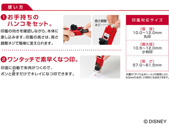 シヤチハタ ハンコ・ベンリN ドナルド CPHN-DD 1個(ご注文単位1個)【直送品】