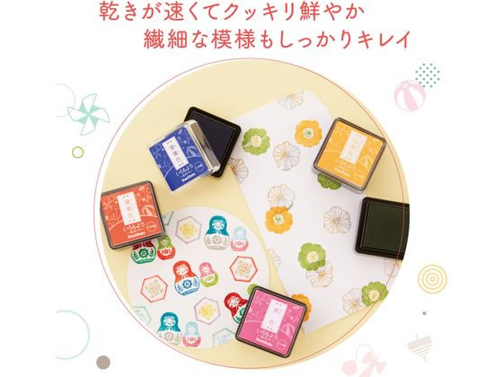 シヤチハタ いろもよう わらべ 茜色 HAC-S1-DR 1個(ご注文単位1個)【直送品】