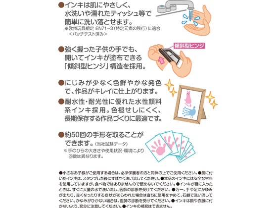 シヤチハタ 手形スタンプパッド PALM COLORS そらいろ 1個(ご注文単位1個)【直送品】